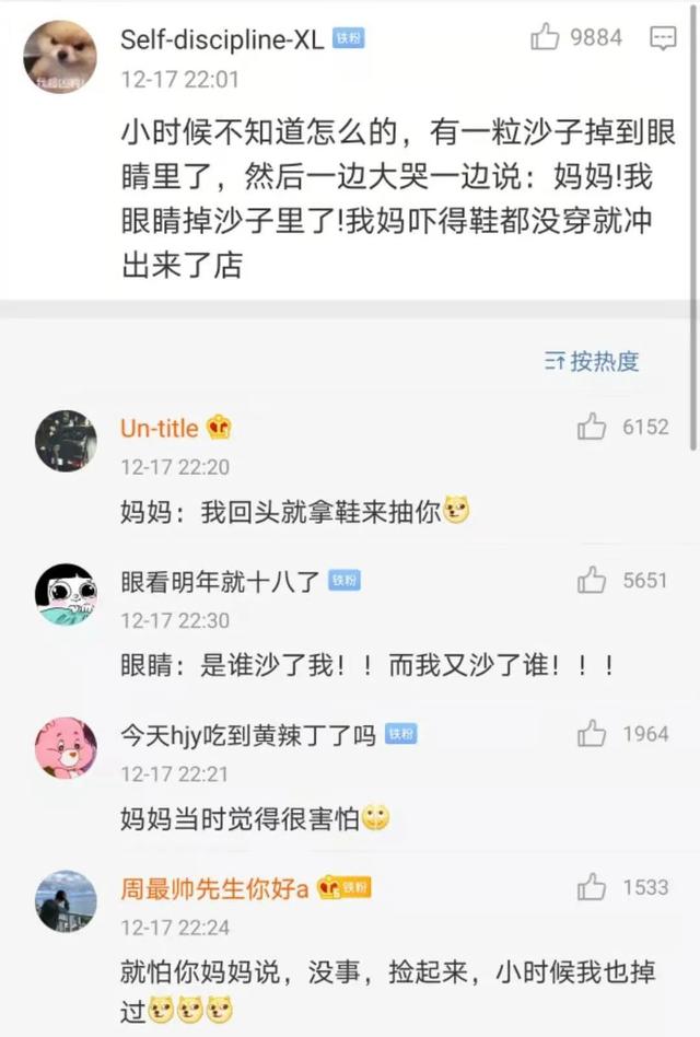 口误说出的话尺度也太大了吧!大型社死现场了 口误说出的话尺度也太大了吧!大型社死现场了