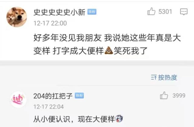 口误说出的话尺度也太大了吧!大型社死现场了 口误说出的话尺度也太大了吧!大型社死现场了