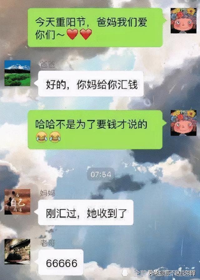 “老公说我身上有股薄荷味儿，我都没敢告诉他，其实…”哈哈哈哈