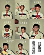 童年的回忆--百变童年