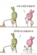 离酒远一点啊