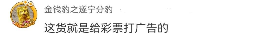 中了大乐透2倍,从一无所有到身家千万,不敢告诉家人和朋友 中了大乐透2倍,从一无所有到身家千万,不敢告诉家人和朋友