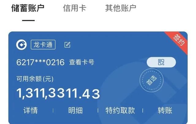 中了大乐透2倍,从一无所有到身家千万,不敢告诉家人和朋友 中了大乐透2倍,从一无所有到身家千万,不敢告诉家人和朋友