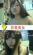 当妹子化妆之后。 当妹子化妆之后。