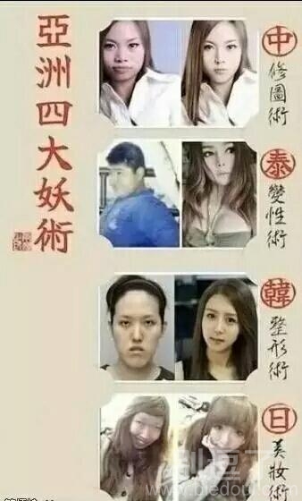 修图术是最经济实惠 修图术是最经济实惠