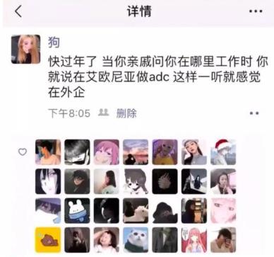 妹子，我看你衣服有点小啊，不勒的慌吗？我带你去买件大的吧哈哈