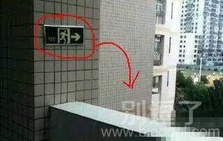 紧急逃生通道... 紧急逃生通道...