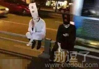 好可怕,我得走... 好可怕,我得走...