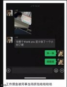 摸鱼也是需要技巧的 摸鱼也是需要技巧的