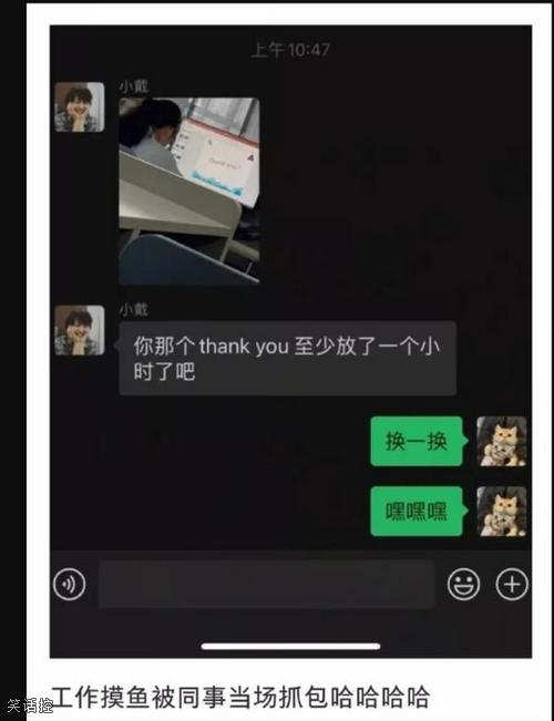 摸鱼也是需要技巧的 摸鱼也是需要技巧的