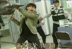 是假的你也不用操心 是假的你也不用操心