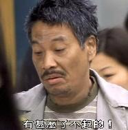 一个很逗比的大叔