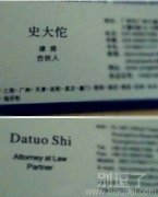 求当事人心理阴影面积