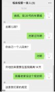 一个人回家有多惨 一个人回家有多惨