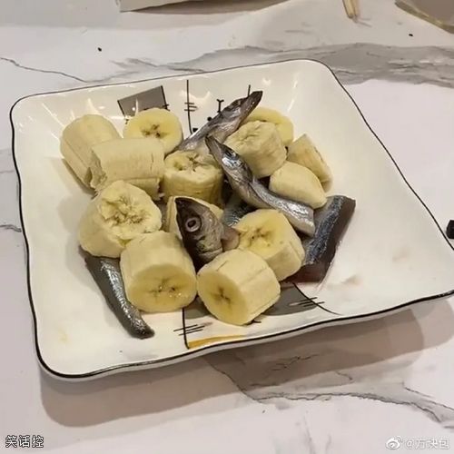 《剁蕉鱼头》
