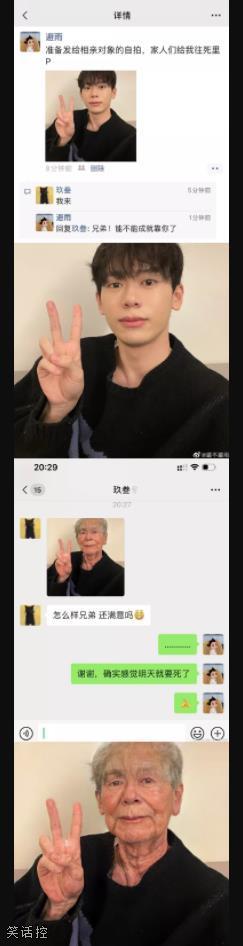 这p图技术也是杠杠的 这p图技术也是杠杠的
