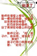 当老师遇到这样的学生以后。