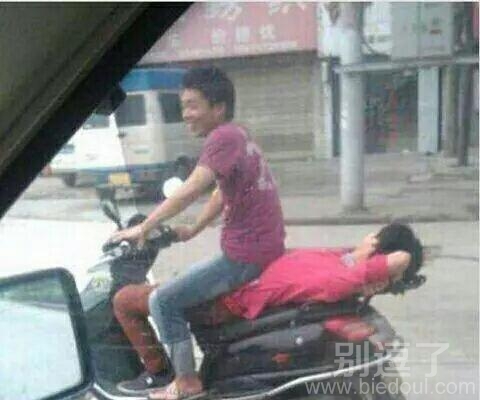 下面的妹子你还好吗 下面的妹子你还好吗