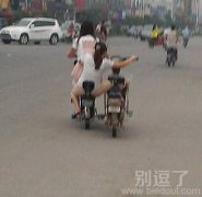 美女啊，你厉害啊。