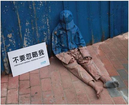 不要忽略我,哥玩的是行为艺术 不要忽略我,哥玩的是行为艺术