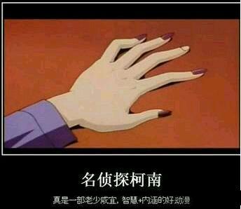 内涵段子:太君,太君,不要啊!真的不要啊 内涵段子:太君,太君,不要啊!真的不要啊