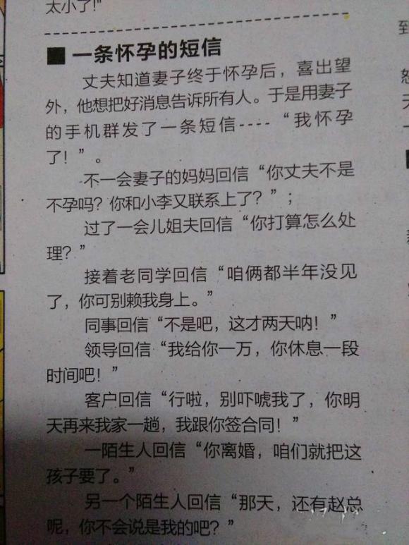 内涵段子|神评论门外的老王悄悄的放下了手里紧握的菜刀 内涵段子|神评论门外的老王悄悄的放下了手里紧握的菜刀