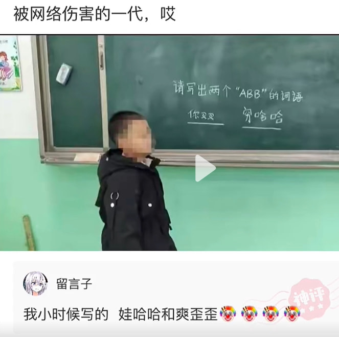 轻松一刻:男子连砸7间寺庙,原因令人匪夷所思! 轻松一刻:男子连砸7间寺庙,原因令人匪夷所思!