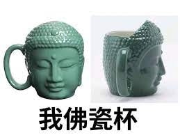 轻松一刻:男子连砸7间寺庙,原因令人匪夷所思! 轻松一刻:男子连砸7间寺庙,原因令人匪夷所思!