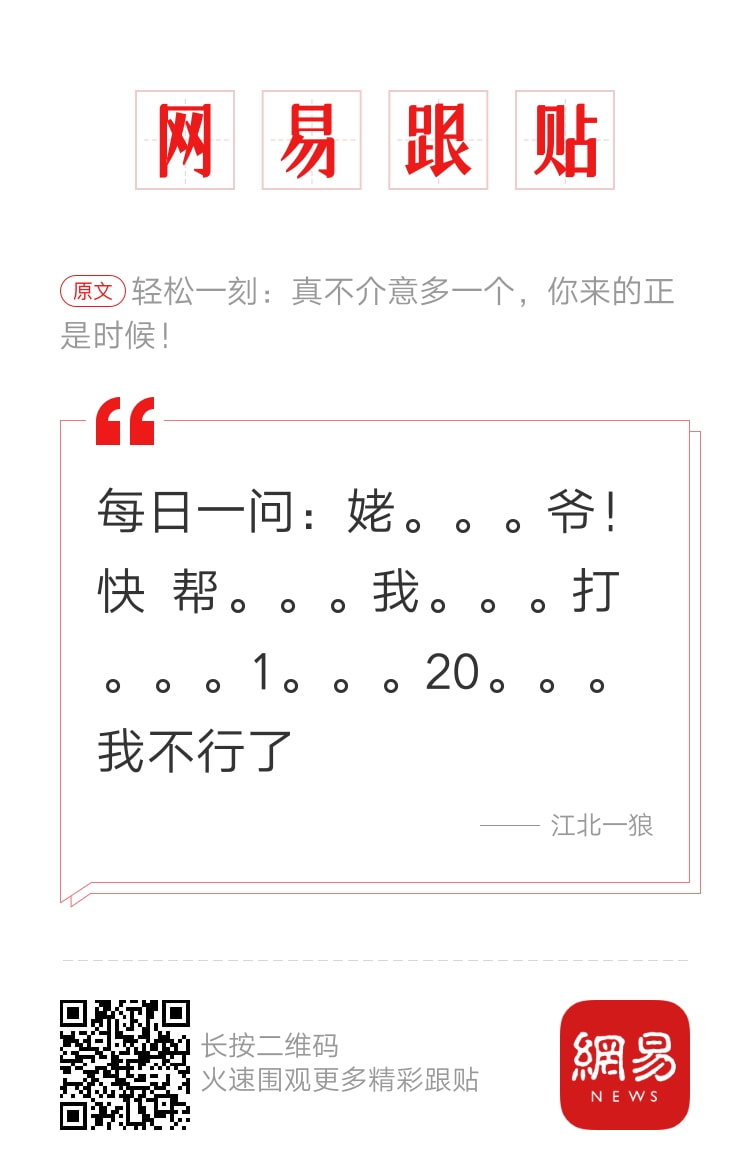轻松一刻:男子连砸7间寺庙,原因令人匪夷所思! 轻松一刻:男子连砸7间寺庙,原因令人匪夷所思!
