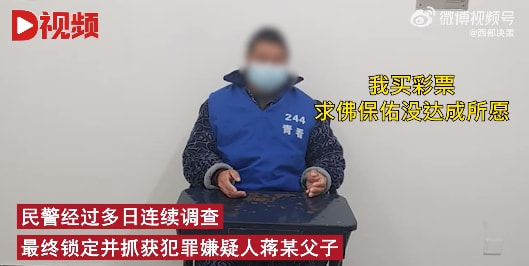 轻松一刻:男子连砸7间寺庙,原因令人匪夷所思! 轻松一刻:男子连砸7间寺庙,原因令人匪夷所思!