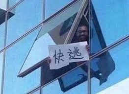 轻松一刻:男子连砸7间寺庙,原因令人匪夷所思! 轻松一刻:男子连砸7间寺庙,原因令人匪夷所思!