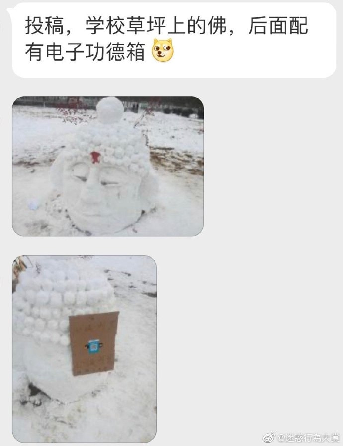 轻松一刻:男子连砸7间寺庙,原因令人匪夷所思! 轻松一刻:男子连砸7间寺庙,原因令人匪夷所思!