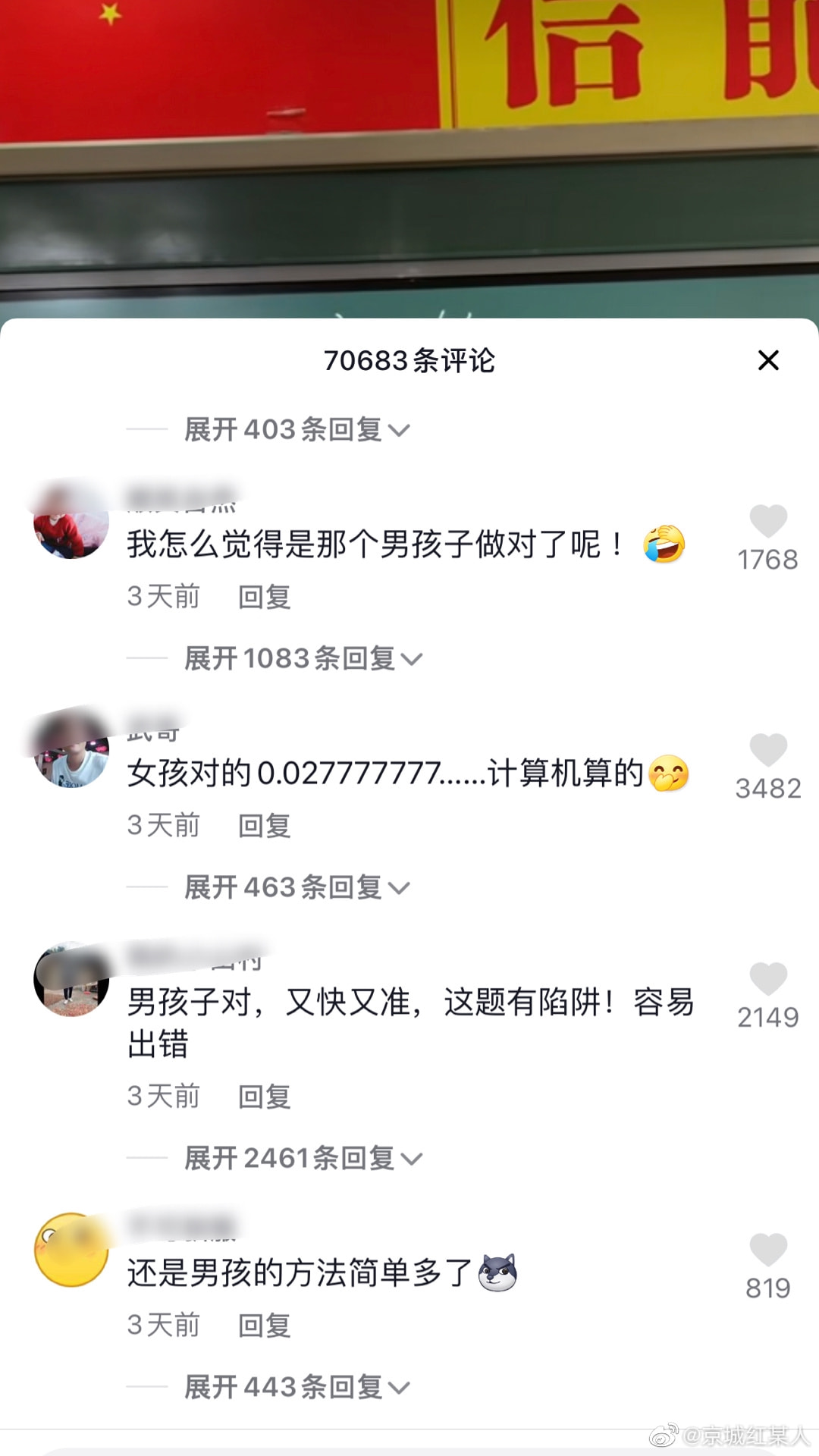 轻松一刻:男子连砸7间寺庙,原因令人匪夷所思! 轻松一刻:男子连砸7间寺庙,原因令人匪夷所思!