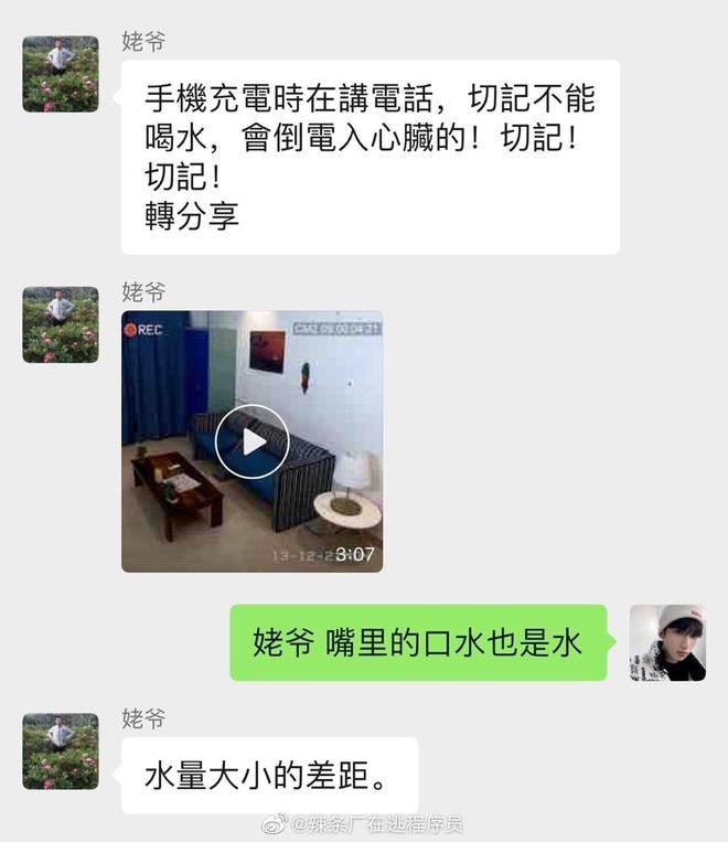 轻松一刻:男子连砸7间寺庙,原因令人匪夷所思! 轻松一刻:男子连砸7间寺庙,原因令人匪夷所思!
