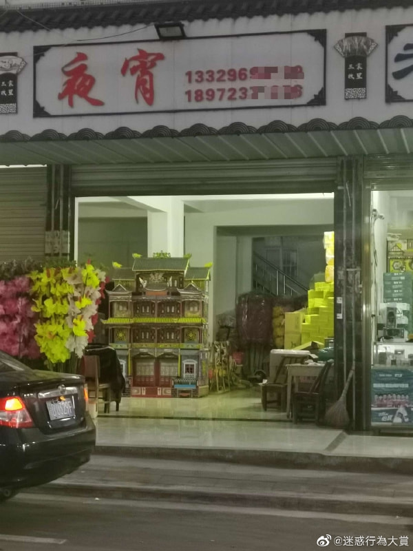 轻松一刻:男子连砸7间寺庙,原因令人匪夷所思! 轻松一刻:男子连砸7间寺庙,原因令人匪夷所思!