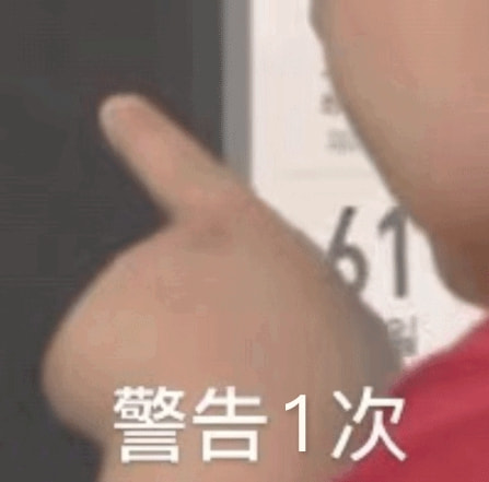 轻松一刻:男子连砸7间寺庙,原因令人匪夷所思! 轻松一刻:男子连砸7间寺庙,原因令人匪夷所思!