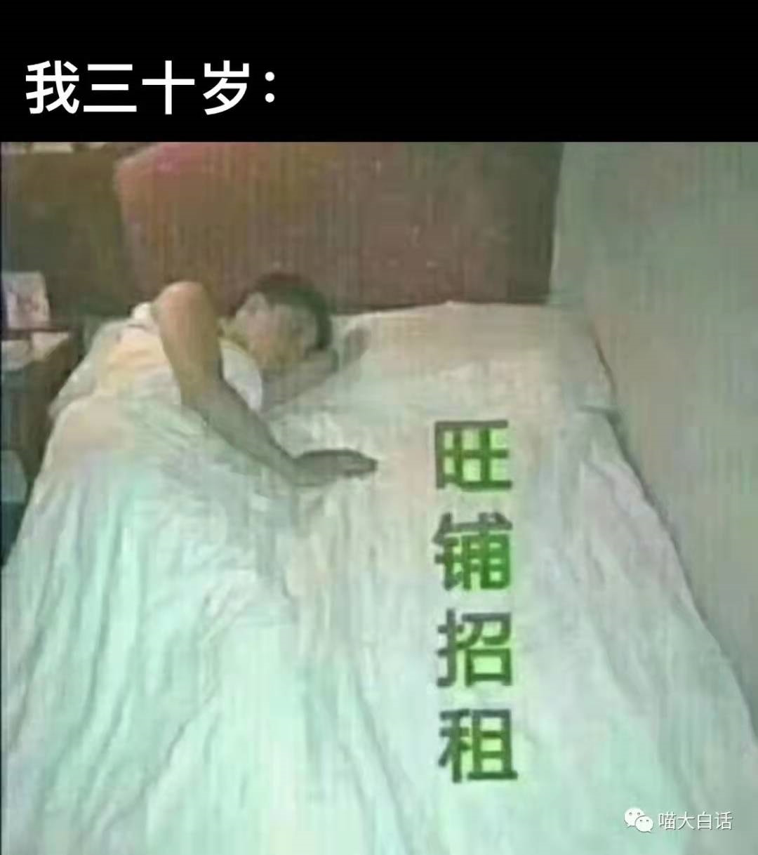 轻松一刻:男子连砸7间寺庙,原因令人匪夷所思! 轻松一刻:男子连砸7间寺庙,原因令人匪夷所思!
