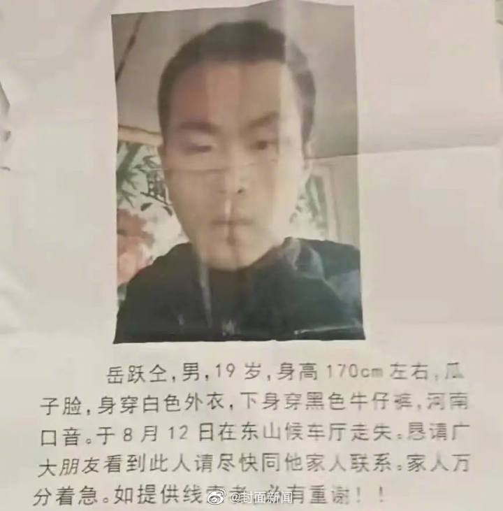 轻松一刻:男子连砸7间寺庙,原因令人匪夷所思! 轻松一刻:男子连砸7间寺庙,原因令人匪夷所思!