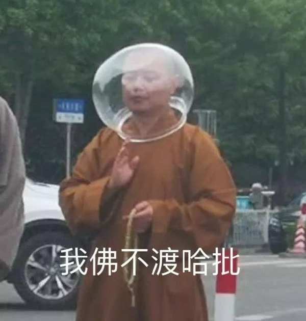 轻松一刻:男子连砸7间寺庙,原因令人匪夷所思! 轻松一刻:男子连砸7间寺庙,原因令人匪夷所思!