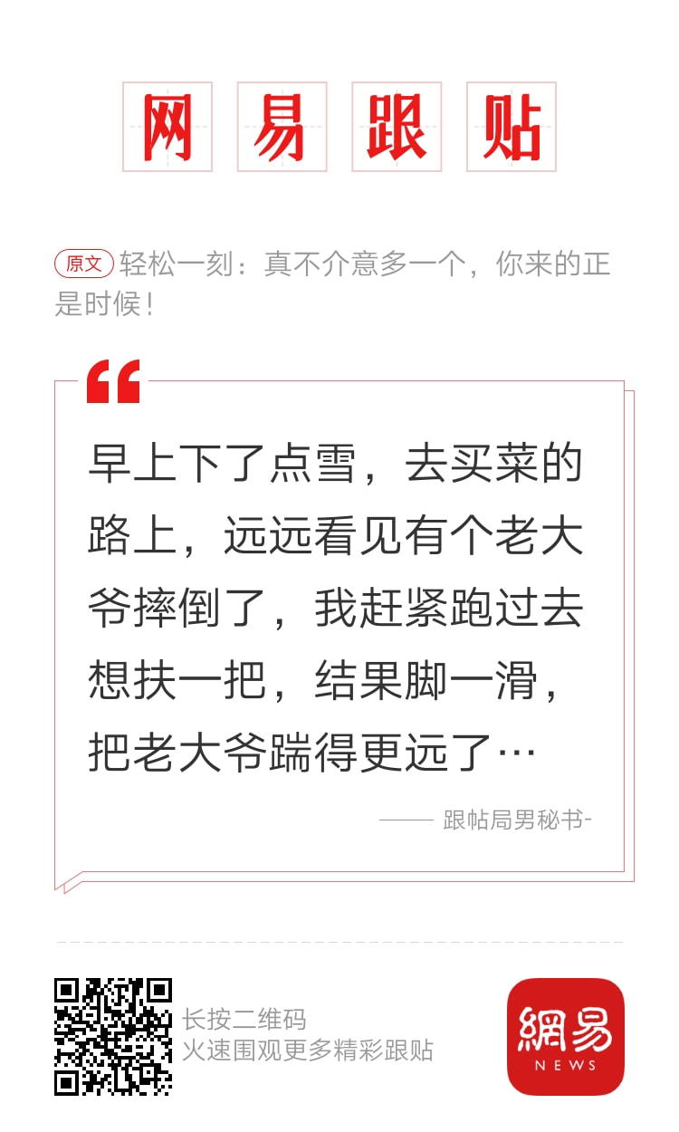 轻松一刻:男子连砸7间寺庙,原因令人匪夷所思! 轻松一刻:男子连砸7间寺庙,原因令人匪夷所思!