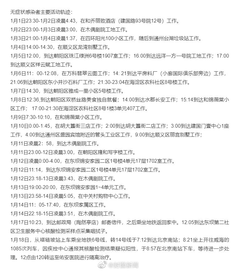 轻松一刻:男子连砸7间寺庙,原因令人匪夷所思! 轻松一刻:男子连砸7间寺庙,原因令人匪夷所思!