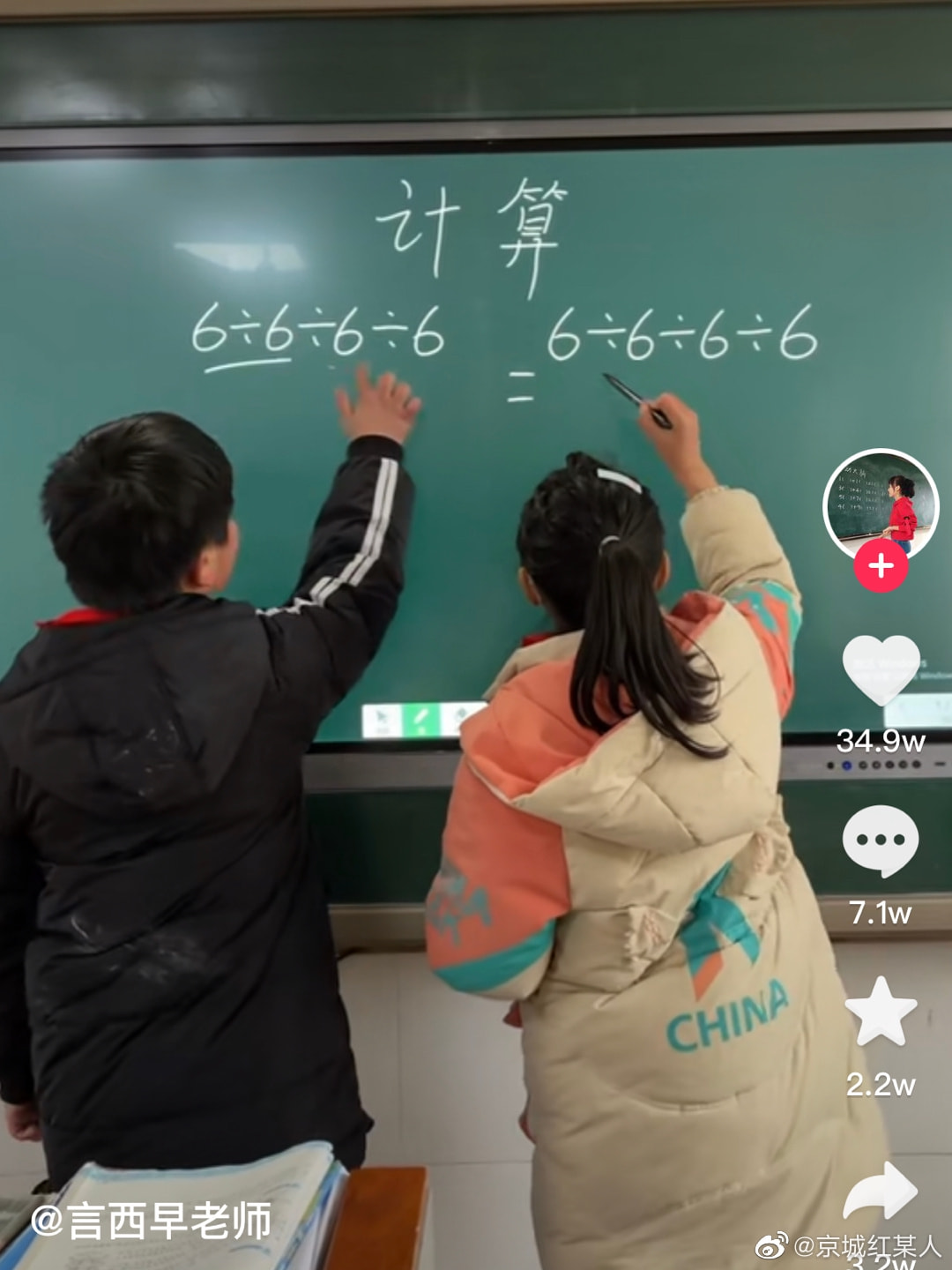 轻松一刻:男子连砸7间寺庙,原因令人匪夷所思! 轻松一刻:男子连砸7间寺庙,原因令人匪夷所思!