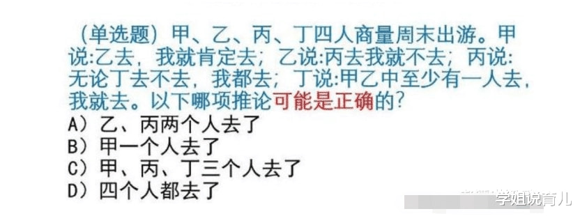 网友神回复:我更支持郑女士,因为郑女士的道理大,笑死了哈哈 网友神回复:我更支持郑女士,因为郑女士的道理大,笑死了哈哈