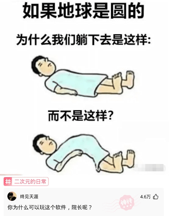 网友神回复:我更支持郑女士,因为郑女士的道理大,笑死了哈哈 网友神回复:我更支持郑女士,因为郑女士的道理大,笑死了哈哈