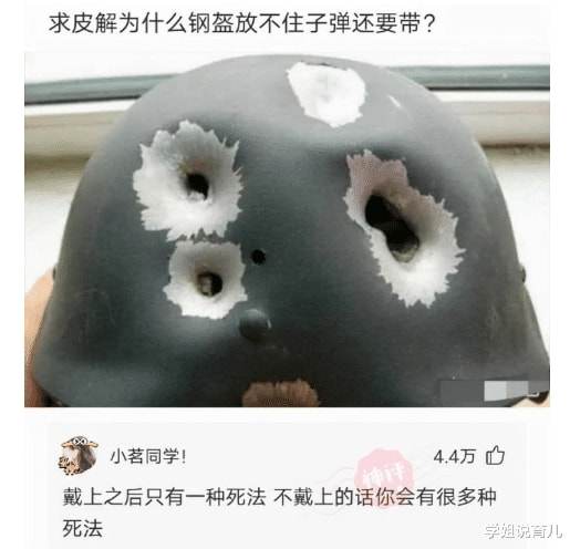 网友神回复:我更支持郑女士,因为郑女士的道理大,笑死了哈哈 网友神回复:我更支持郑女士,因为郑女士的道理大,笑死了哈哈