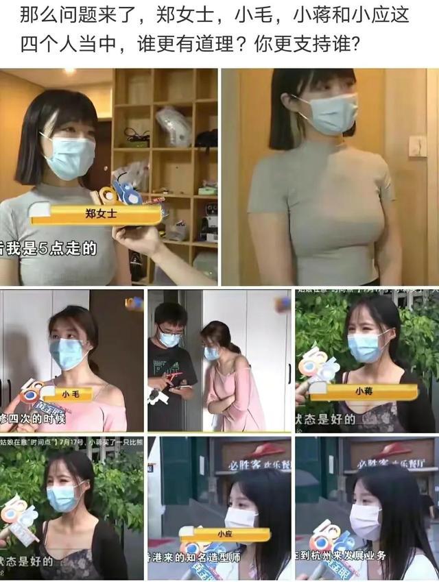 网友神回复:我更支持郑女士,因为郑女士的道理大,笑死了哈哈 网友神回复:我更支持郑女士,因为郑女士的道理大,笑死了哈哈