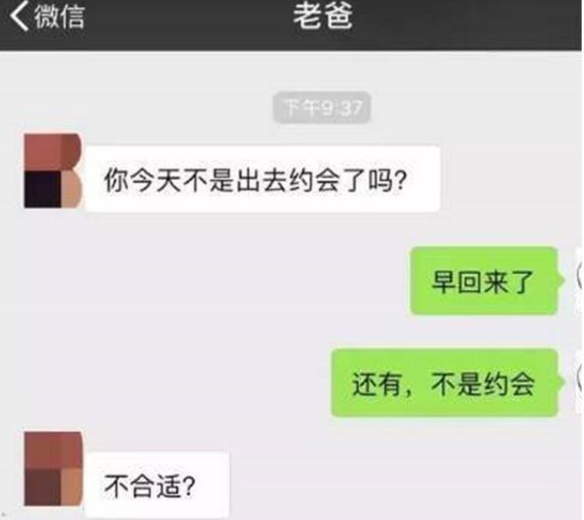 B超检查时,大夫是我前任,刚脱下衣服,他就幽幽地说 B超检查时,大夫是我前任,刚脱下衣服,他就幽幽地说