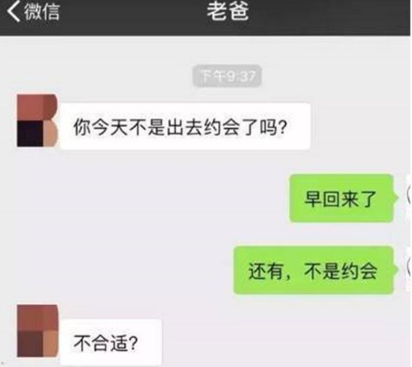 B超检查时，大夫是我前任，刚脱下衣服，他就幽幽地说