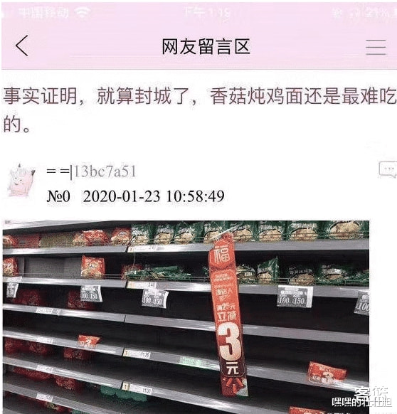 来自康师傅香菇炖鸡面的报复,笑死我了哈哈哈哈 来自康师傅香菇炖鸡面的报复,笑死我了哈哈哈哈