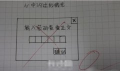 高考奇葩，这熊孩子这招都学会了